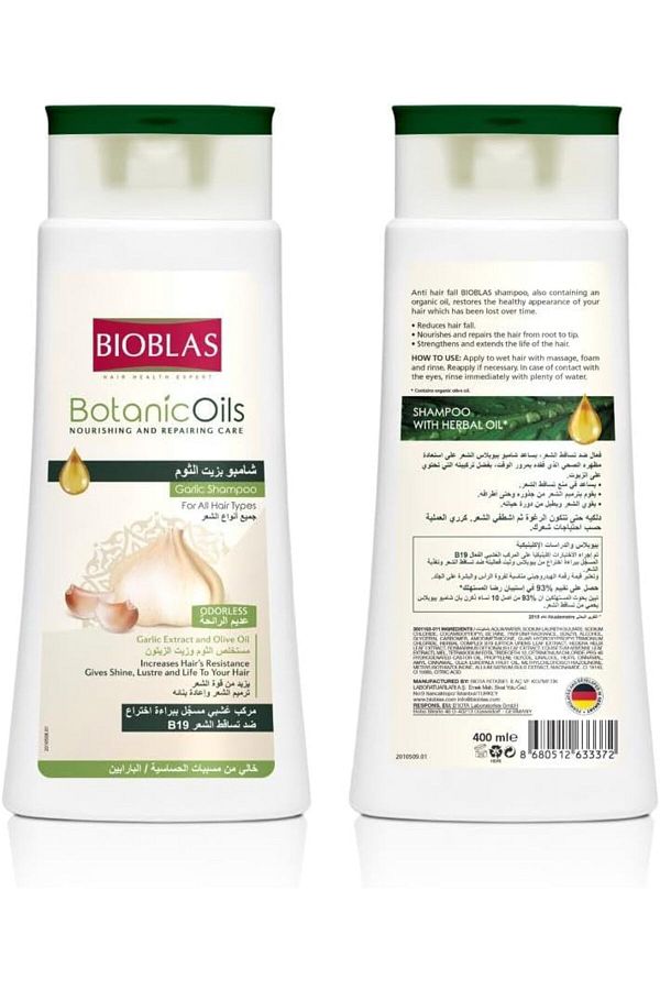 Bioblas-Botanic Oils Shampoo for Nourishing and Repairing , 400ml 1