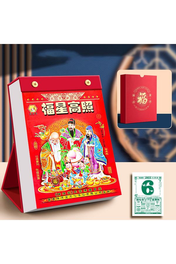 Choice 210 148mm 2025 Chinese Calendars Daily Chinese New Year Calendar