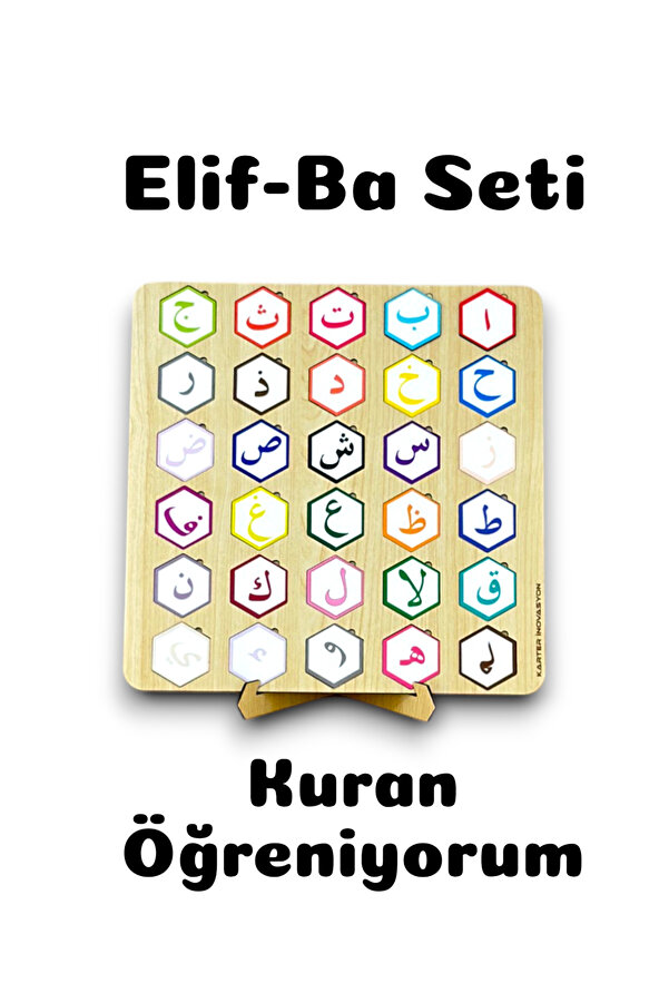 Karter İnovasyon Kuran Ogreniyorum,ahsap Egitici Kuran Seti,elif Ba Seti,tak Cikar Puzzle,arap Alfabe, Kuranı Kerim