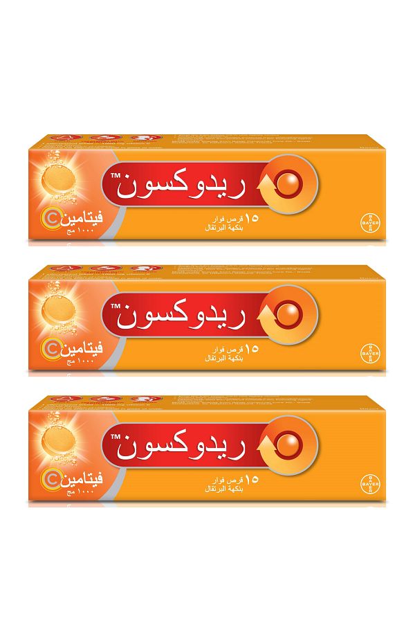 Redoxon-Vitamin C Orange Effervescent 15 Tablets X 3 1