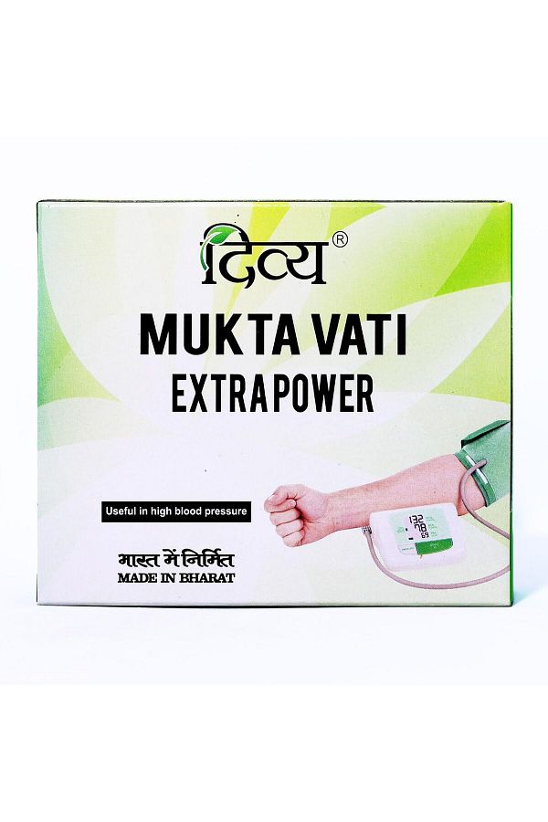 Patanjali-Divya Mukta Vati (120 Tablets),Brown, 120 Count (Pack of 1) 1