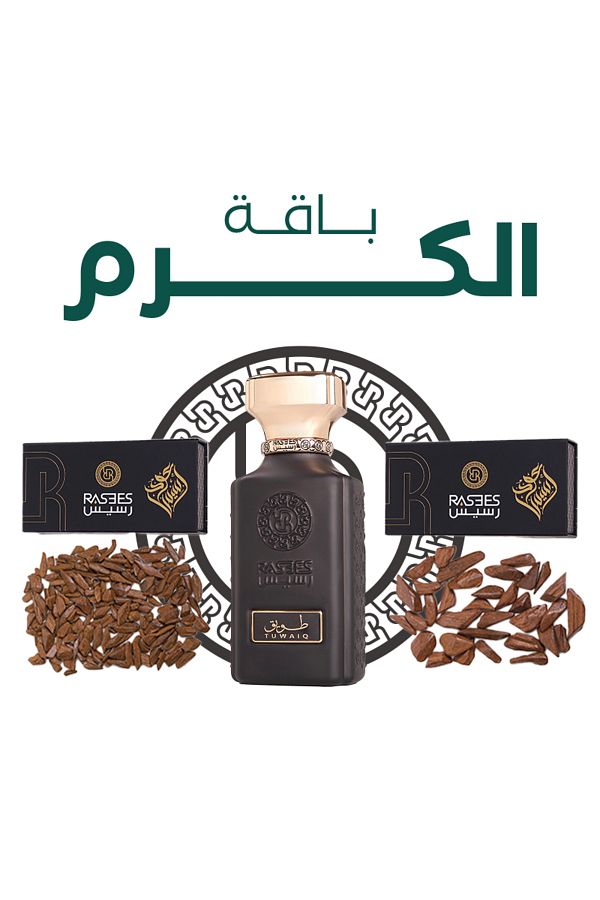 rasees-Rasis Bouquet of Generosity 1