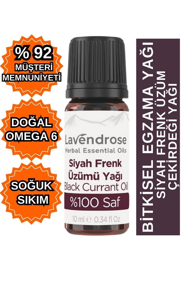 Lavendrose-زيت بذور الكشمش الأسود 10 مل زيت أوميجا 6 طبيعي 100% 1
