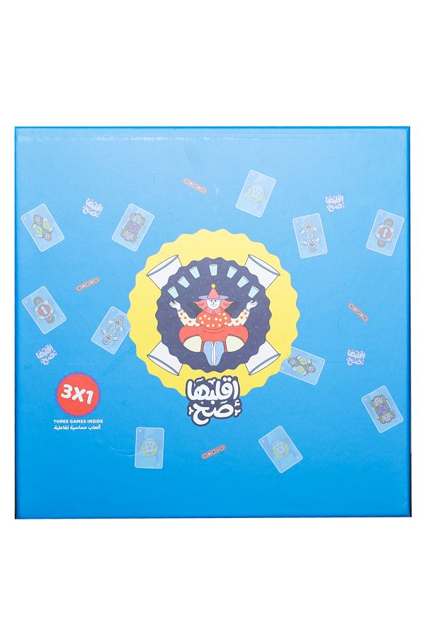 Point Plus-Turn it right game 1