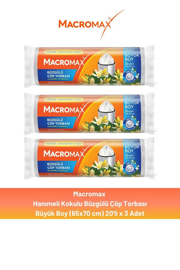 MACROMAX-كيس قمامة شعاع زهر العسل مقاس كبير 20 × 3 قطع 1