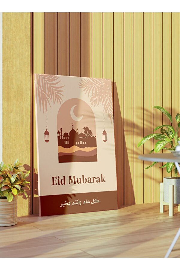 LOWHA-Canvas Wall Art Stretched Over Wooden Frame with Eid Mubarak islamic Painting 1
