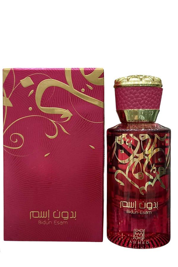 Ahmed Al Maghribi-عطر بدون اسم 50 مل رائحة مميزة وفاخرة تجمع بين الانتعاش والأناقة 1