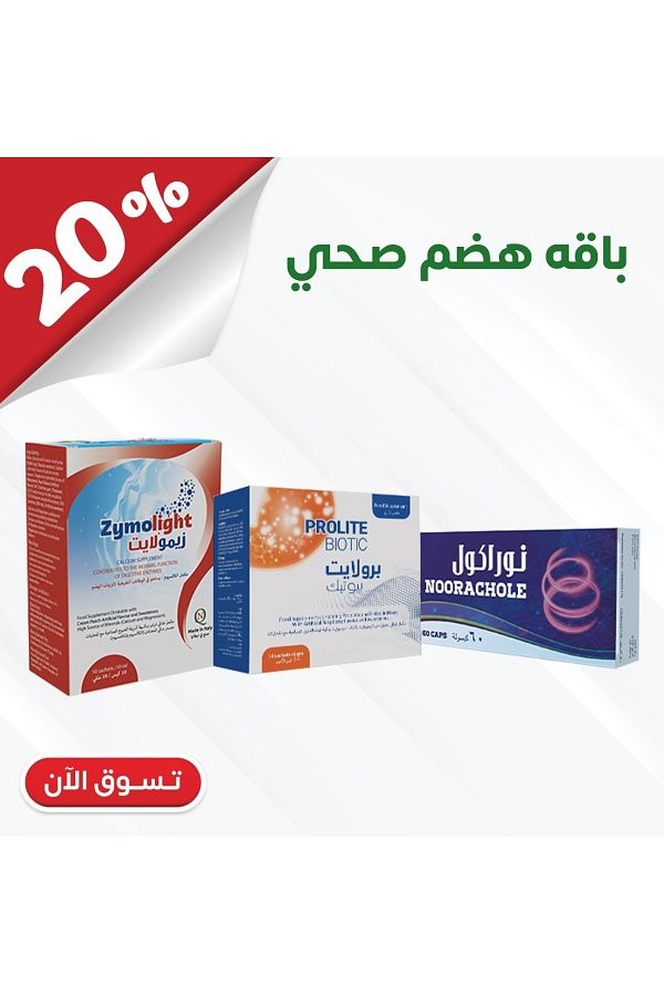 NQ-Healthy Digestion Set - Prolite Biotic 14 Sachets, Zymolight 10 Sachets, Noorachole 60 Capsules 1
