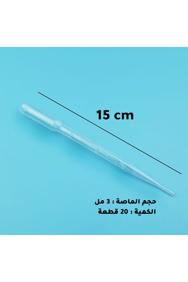 Generic-Resin art set of 20 pipettes dropper sucker 3ml 1
