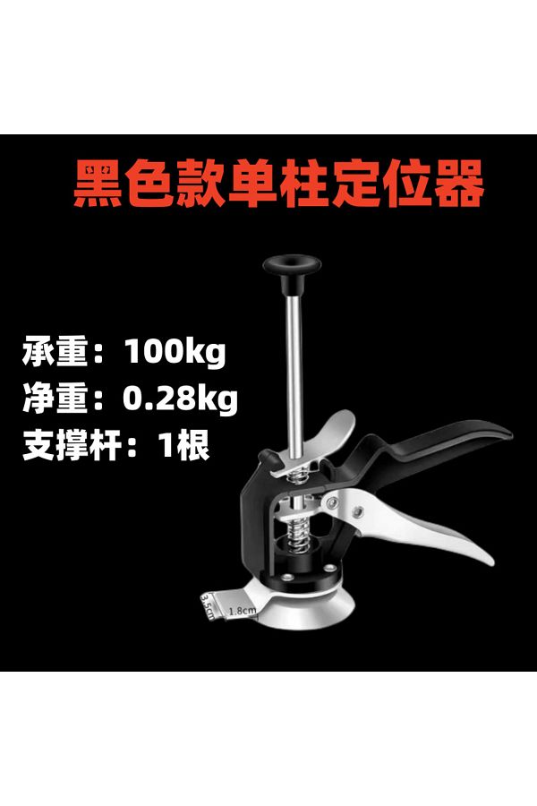 Choice-black Jack-up Device One-column Tile Height Regulator Height Elevator Tile Tile Elevation Locator Cr 1