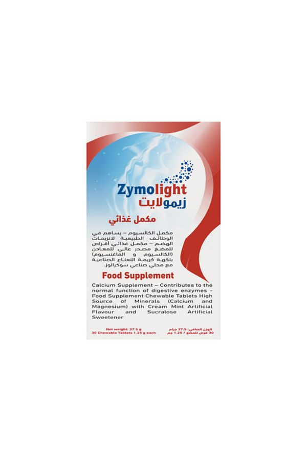 NQ-Zymolight To Eliminate Acidity - 30 Chewable Tablets 1