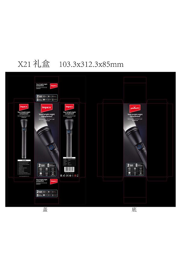 İMPEX-Impex LED Flash Light (Lumin X21) 1