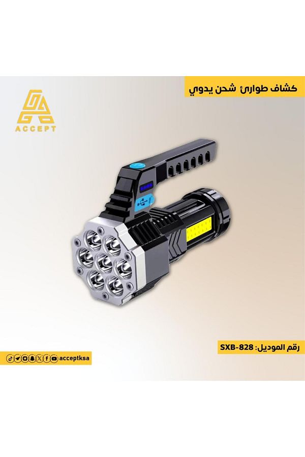 Generic-كشاف طوارئ يدوي يعمل بالشحن مع 7 عدسات إضاءة أمامية وبـ 4 أوضاع للإضاءة 1