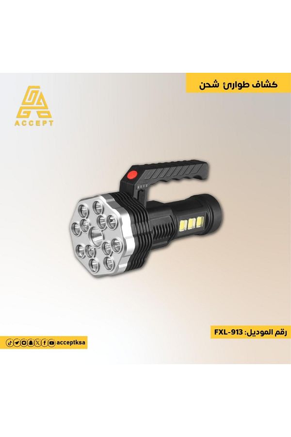 Generic-كشاف طوارئ يدوي للرحلات والتخييم يحتوي على 13 مصباح LED يضم 4 أوضاع للإضاءة لون الإنارة أبيض 1