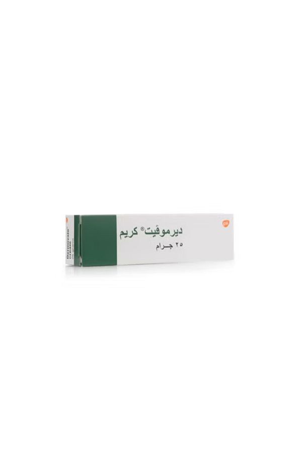 Dermovet-Dermovate Cream 25g 1