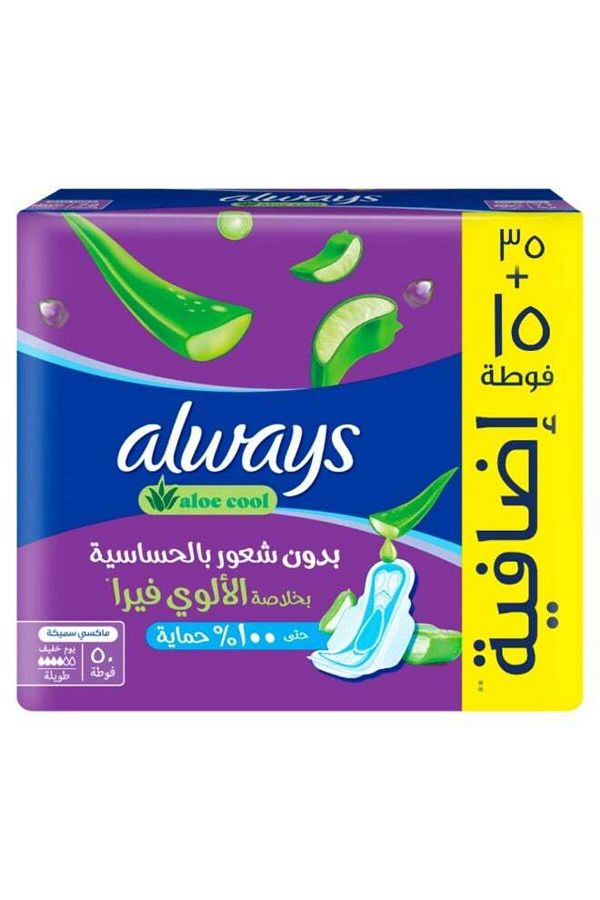 Always-Cool and dry, no hot feeling, extra thick sanitary pads with wings, 50 large pads 1