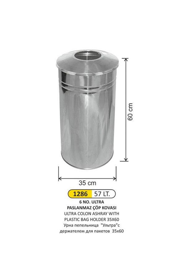 Arı Metal-SCRUMIERA ARI METAL ULTRA COLON SAC CU SIRURI 35X60 1