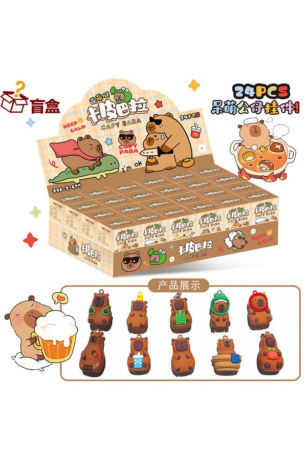 Choice-24PCS 24PCS High Quality Labubu Capybara Exquisite And Fashionable Small Item Key Chain Blind Box C 1