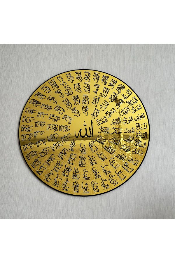 iwa concept-Esmaul Hüsna Allah's 99 Names Round Wooden - Islamic Wall Art Home Office Mosque Decor 1