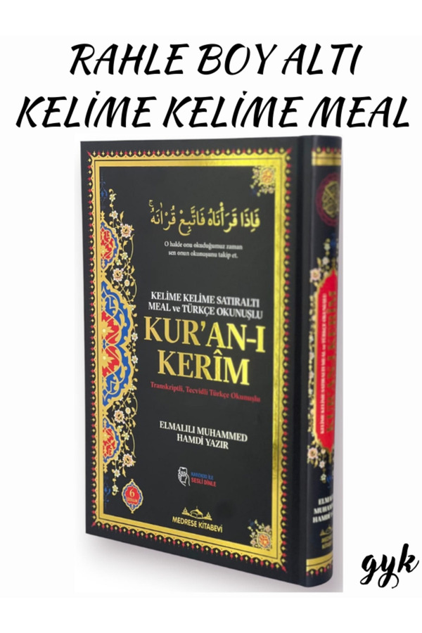 Medrese Kitab Evi Rahle Boy Kelime Kelime Satıraltı Meal ve Türkçe Okunuşlu KUR'AN-I KERİM (Karekod ile Sesli Dinleme)