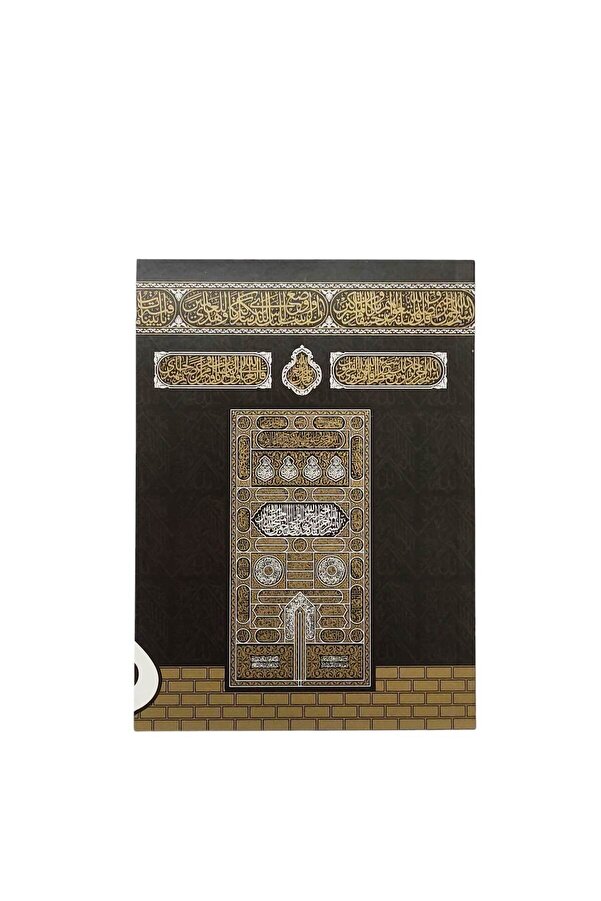 luxurianthome 50'li Kabe Motifli Yasin Kitabı Telefonda Sesli Dinleme,dogum,mevlit Hediye Umre Hatırası