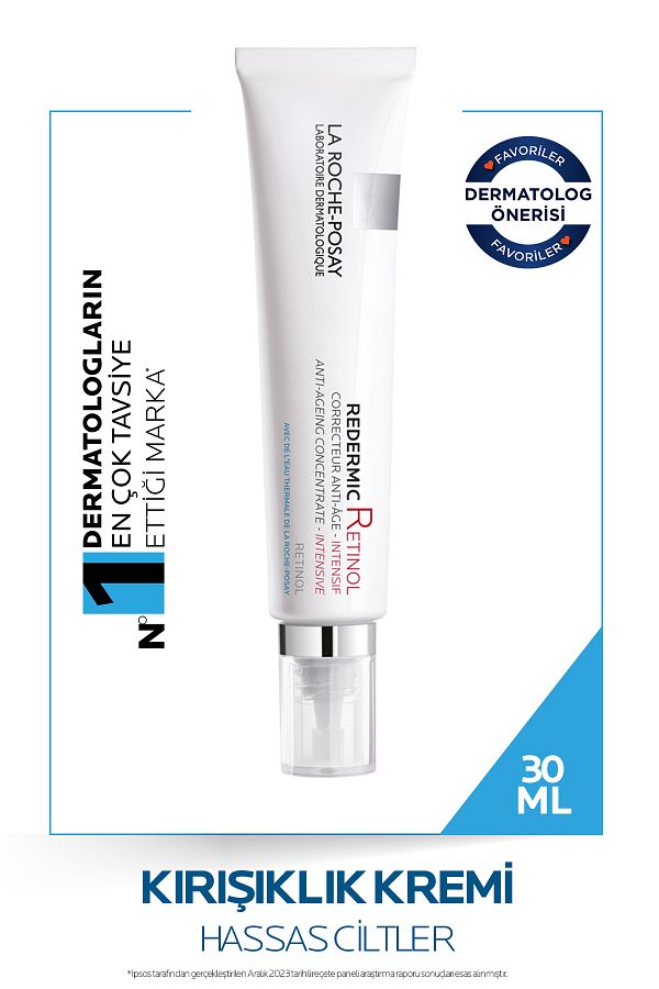 La Roche Posay-كريم ريديرمك آر ريتينول المضاد للتجاعيد 30 مل 1