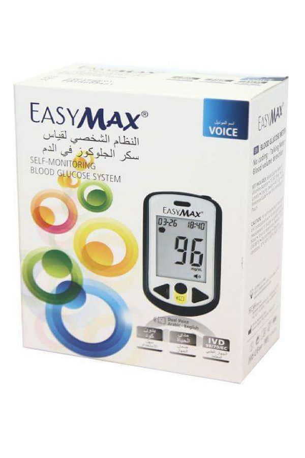 Easy Max-جهاز قياس نسبة الجلوكوز VOICE - EASY MAX VOICE - SET-ARV2 1