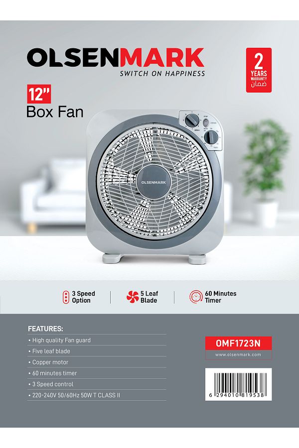 Olsenmark-12 inch Box Fan, 3 Speed Control, 60 minutes timer OMF1723 1