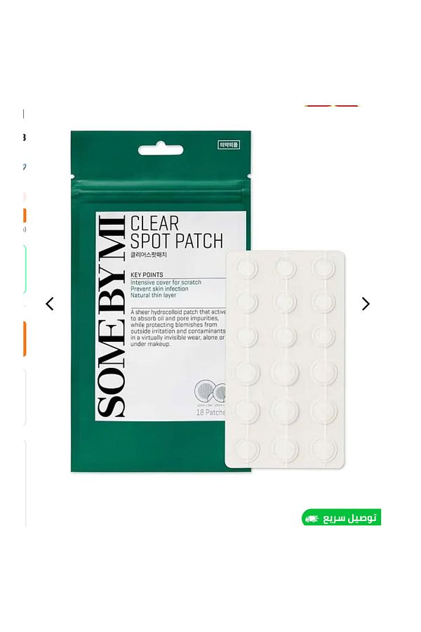 Some By Mi-Korean 30 Days Spot Clearing Patch - 18 Patches, 2 Sizes (10mm, 9 Patches, 12mm, 9 Patches) 1