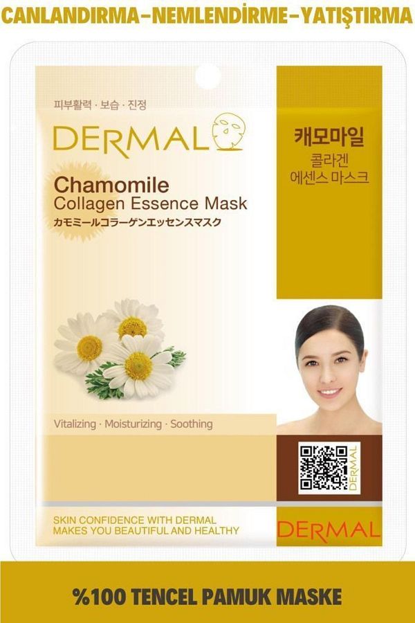 Dermal-Revitalizing, Moisturizing, Smoothing Collagen Mask with Chamomile Extract 23 Gr 1