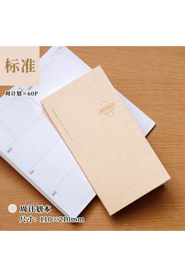 BENSTORE-Tn Standard Size Weekly Plan Notebook Refil 1