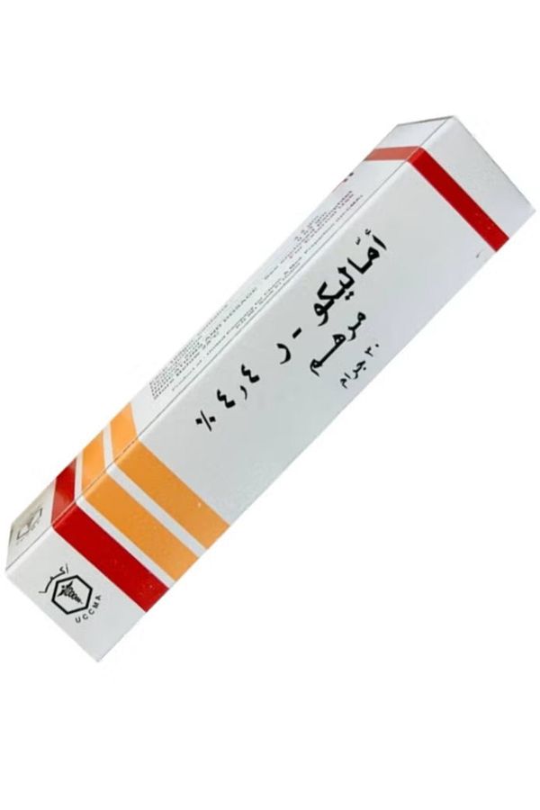Amelimu-مرهم أماليكو R4,4% لتفتيح البشره وعلاج زيادة تلوين الجلد وإزالة البقع والتصبغات 30 جرام 1