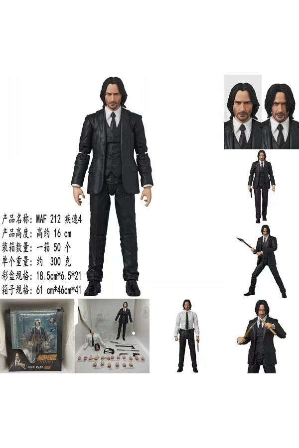 Choice-with box 01 Mafex 212 John Wick Chapter 4 Articulated PVC Collectible Joints Moveable Action Figure 1