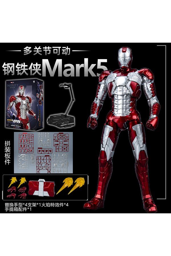 Choice-Mk5 Original Fondjoy Iron Man Tony Stark Legend Mk42 Mk43 Mk50 Mk6 Diy Building Block Toys Action F 1
