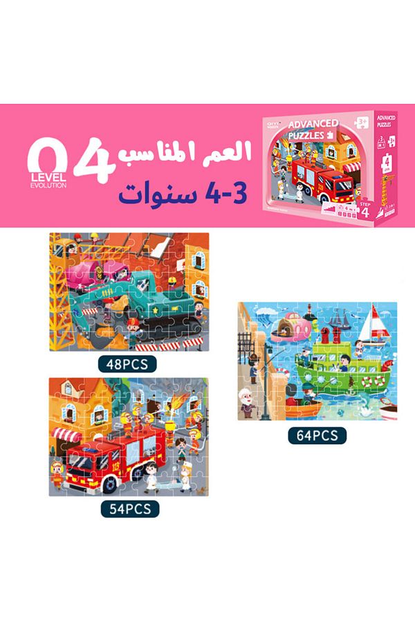 Generic-3-in-1 puzzle game for children aged four years and over kt-067 1