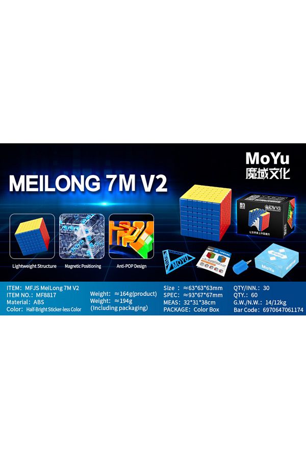Choice-Magnetic MFJS MeiLong 7M & 7X7 V2 Super Magnetic Sensation Magic Cube Meilong 7x7 New 2.0 Upgrade 63 1