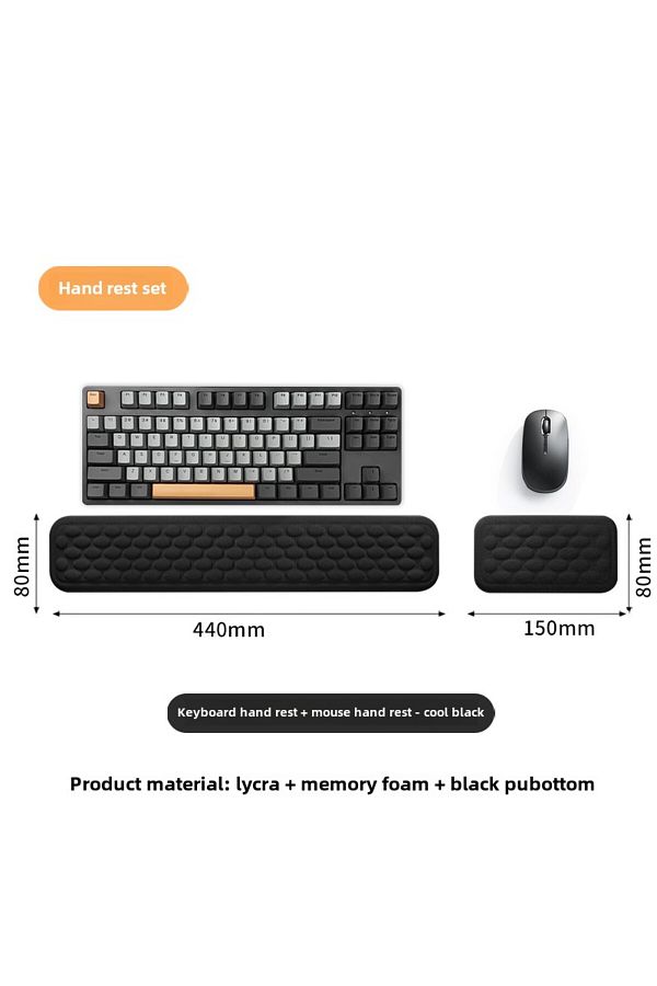 Choice-BD-Black plus small Keyboard mouse wrist rest ergonomic office typing protect relax wrist memory foa 1