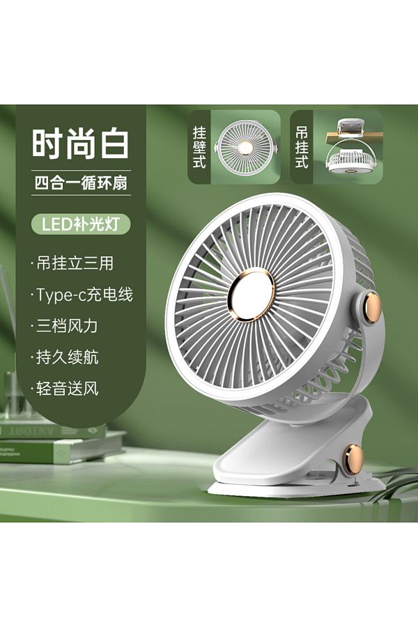 ET-LIFE-4 in 1 Multi-Functional Portable Rechargeable Clip Fan With Lamp, Table fan, Hanging Fan,Table Lamp 1