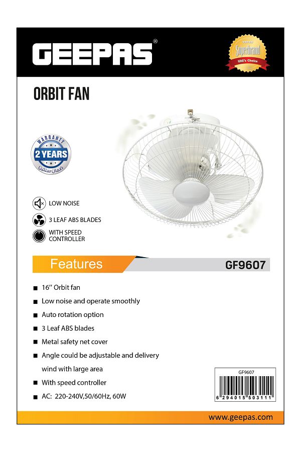 Geepas-16"Orbit Fan with speed controller 1X2 1