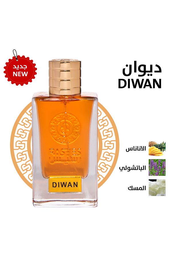 rasees-Rasis Diwan perfume suitable for unisex 75 ml 1