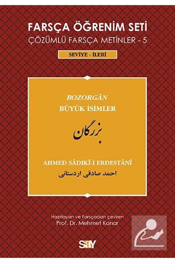 Say Yayınları-Persian Learning Set 5 (Level Advanced) Big Names 1