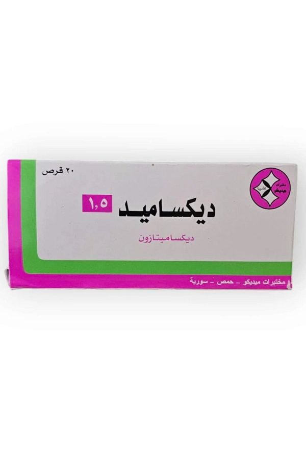 DEXAMIDE-Dexamed for plumping the Syrian cheeks 1