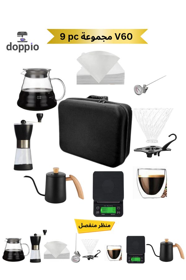 DOPPİO-Doppio V60 Set 9 Pcs Premium Accessorie with Kettle, Dripper Scale Server 1