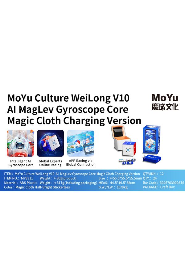 Choice-V10 Ai Maglev UV [Picube] MoYu Weilong WRM V10 AI Smart Cube Bluetooth Magic Speed Ball-Core Magic C 1