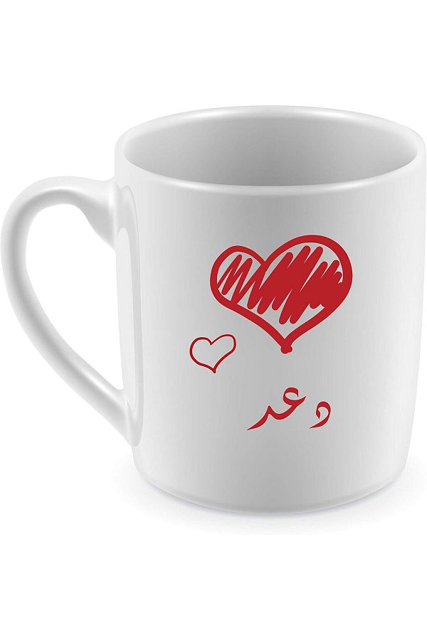 Generic-Ceramic Mug for Coffee or Tea - Designed for Daad Name 1