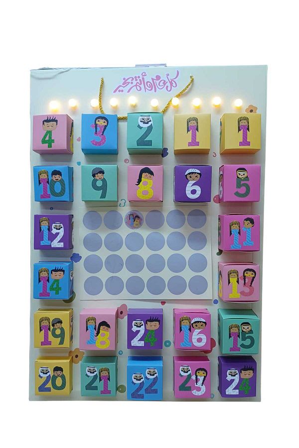 Party and Story-A scratch and win box for gifts for Eid Occasion, 24 packets, size 80cm*22cm 1