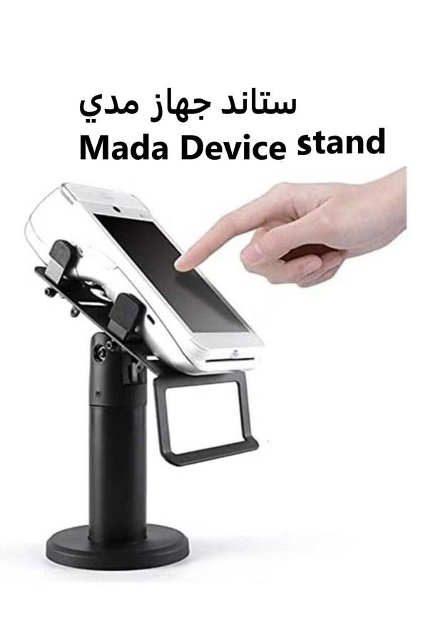 Generic-Adjustable Angle Credit Card Payment Device Holder POS Machine Holder Network POS System Holder 1