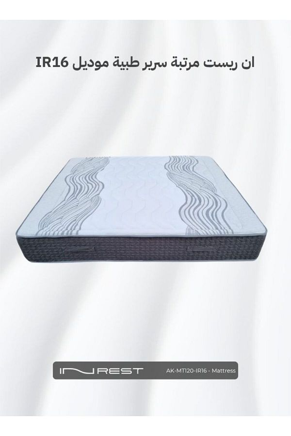 INREST-Medical Mattress Size 120x200x30 cm - Model IR16 1