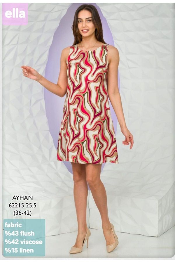 AYHAN-Patterned Nini Boy Dress 1