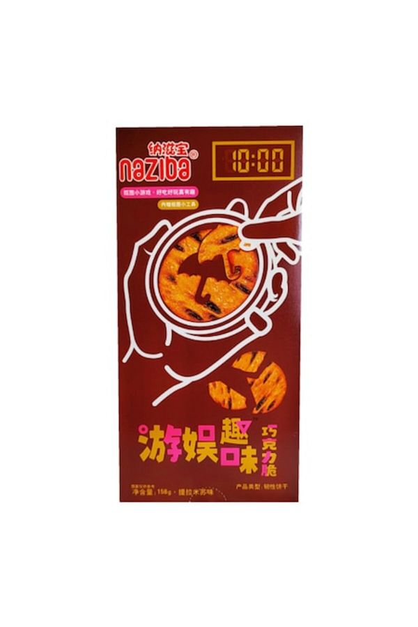 Squid Game-Dalgona Squid Game Naziba Biscuits with Cocoa 158 g 1